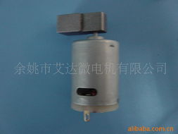 余姚市艾达微电机 家电附件产品列表及电器辅件概览
