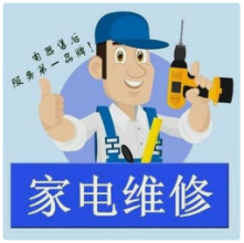 铜仁专业家电维修 热水器辅件更换与服务优化指南